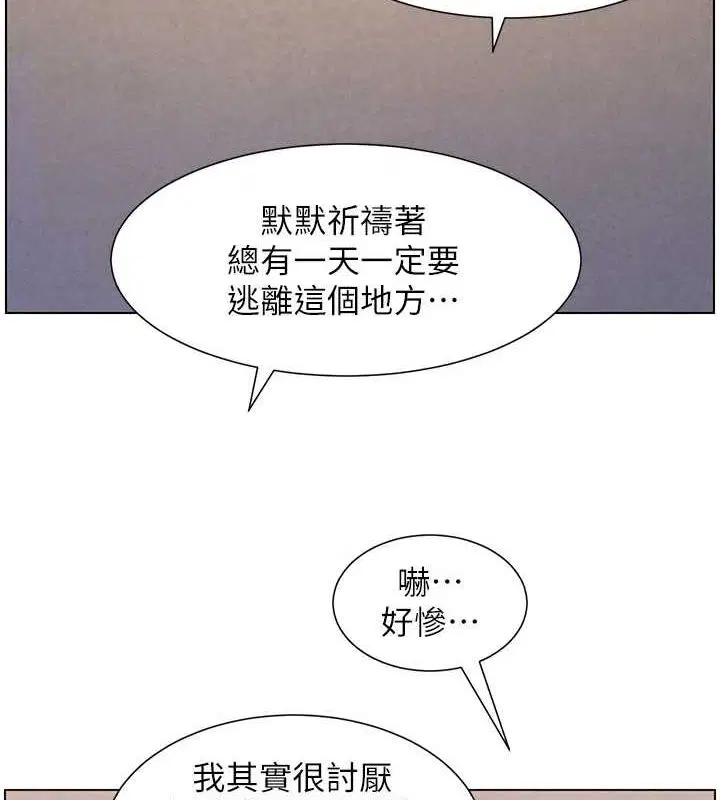 第54話