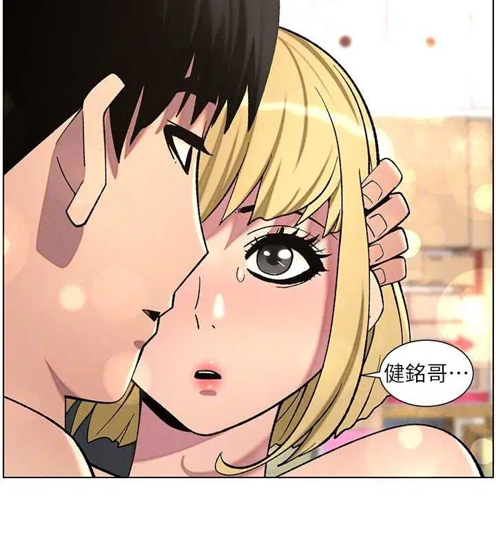 第54話