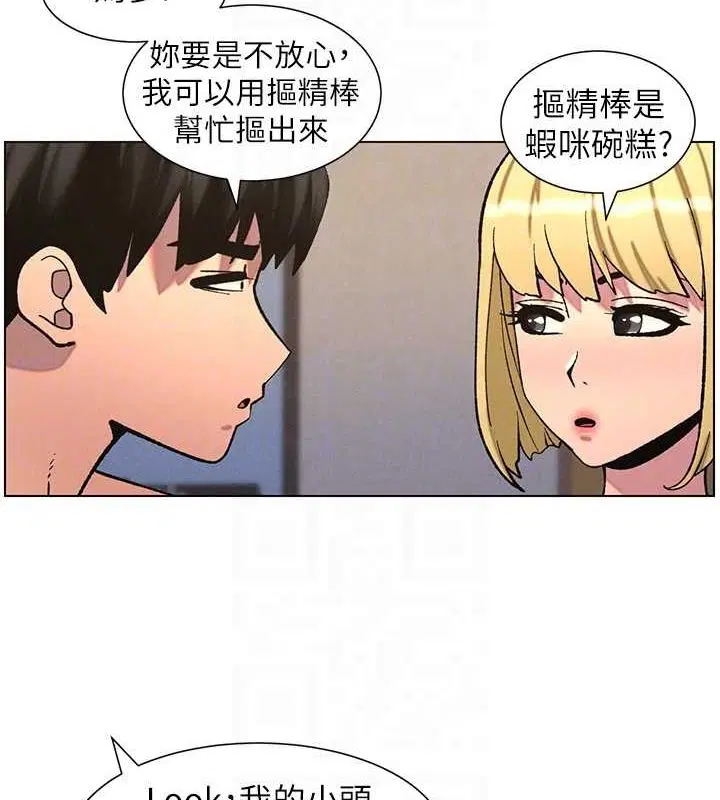 第54話
