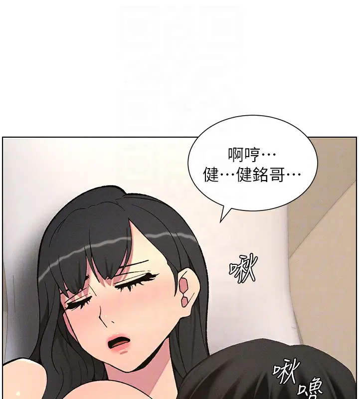 第55話