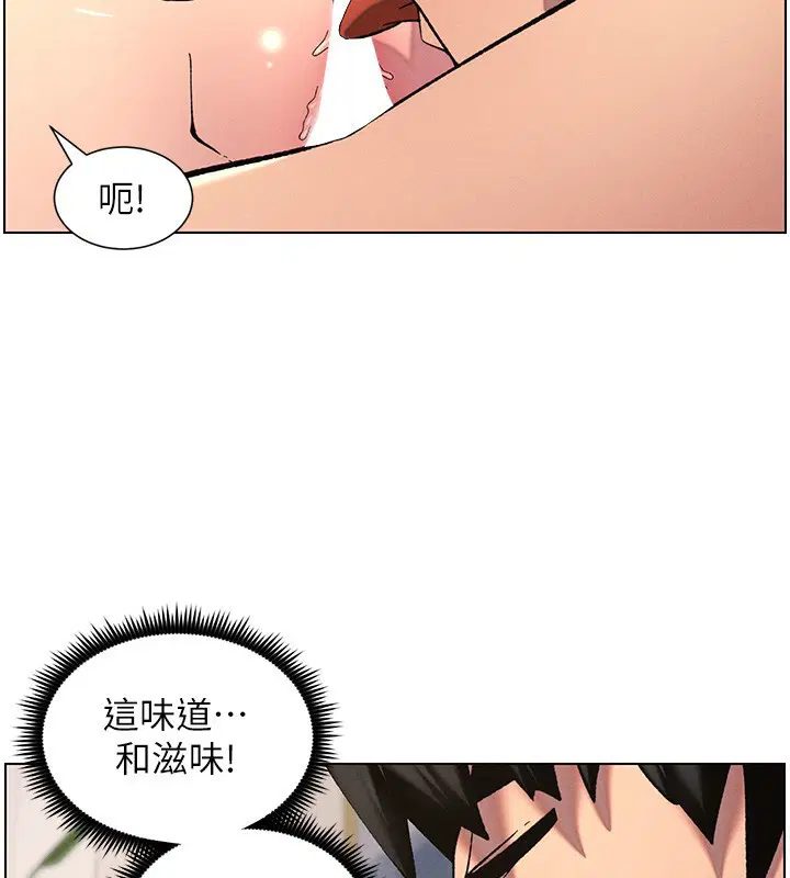 第55話