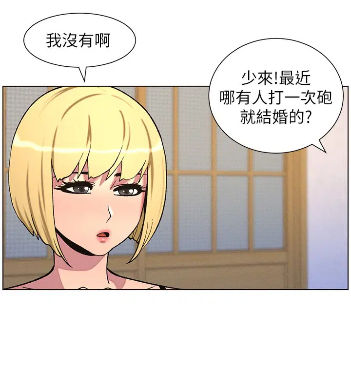 第55話