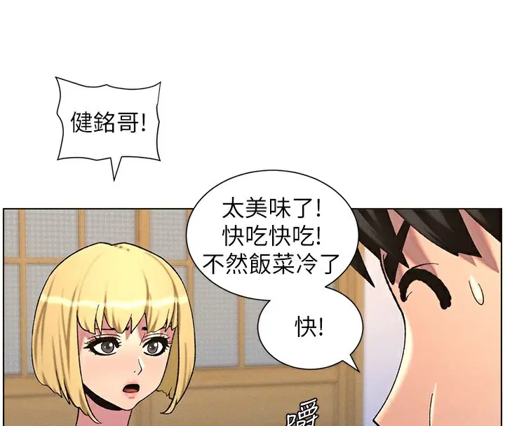 第55話