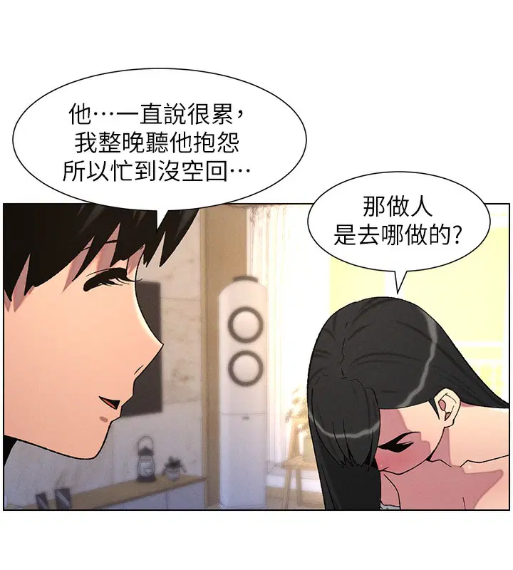 第55話