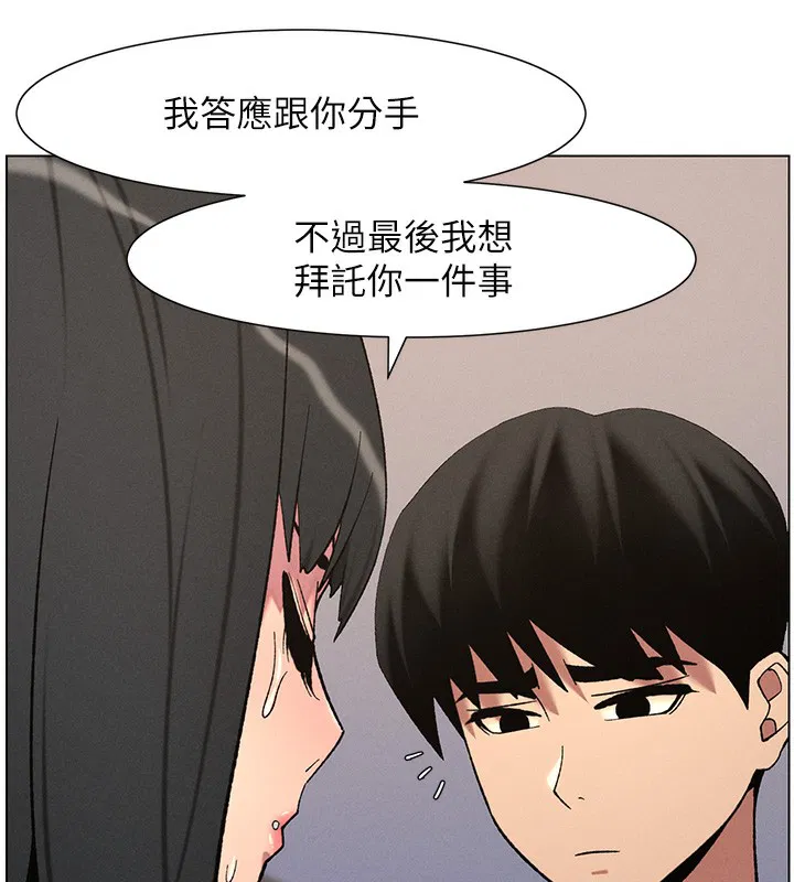 第55話