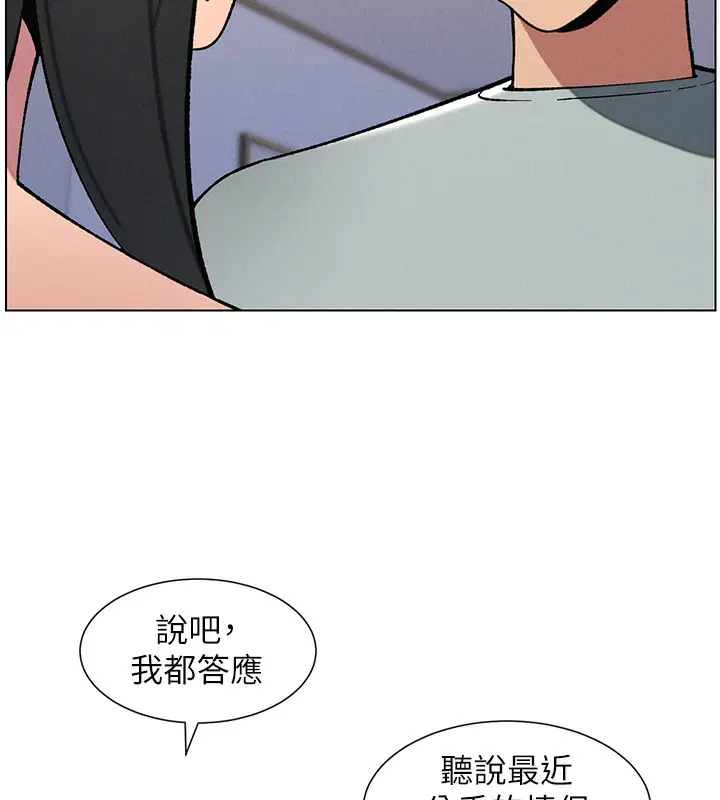 第55話