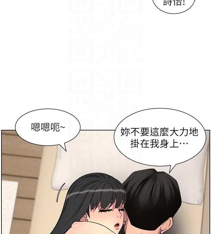 第56話