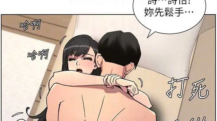 第56話