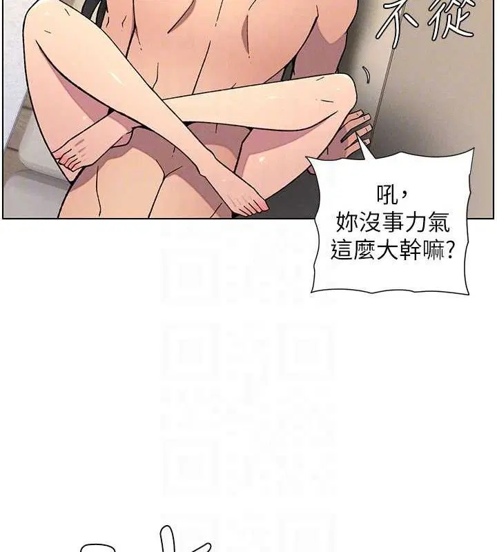 第56話