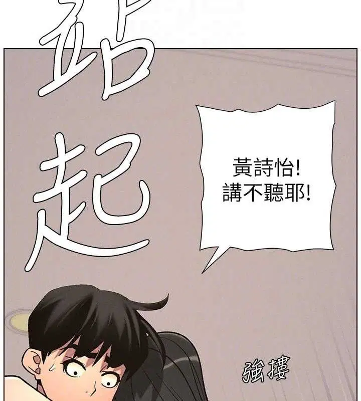 第56話