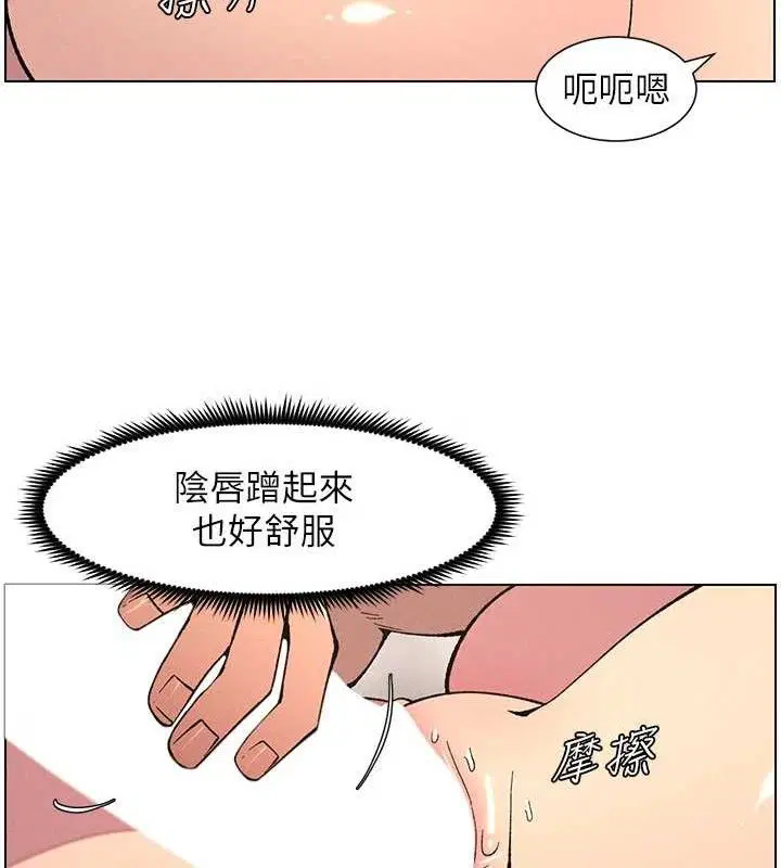 第56話