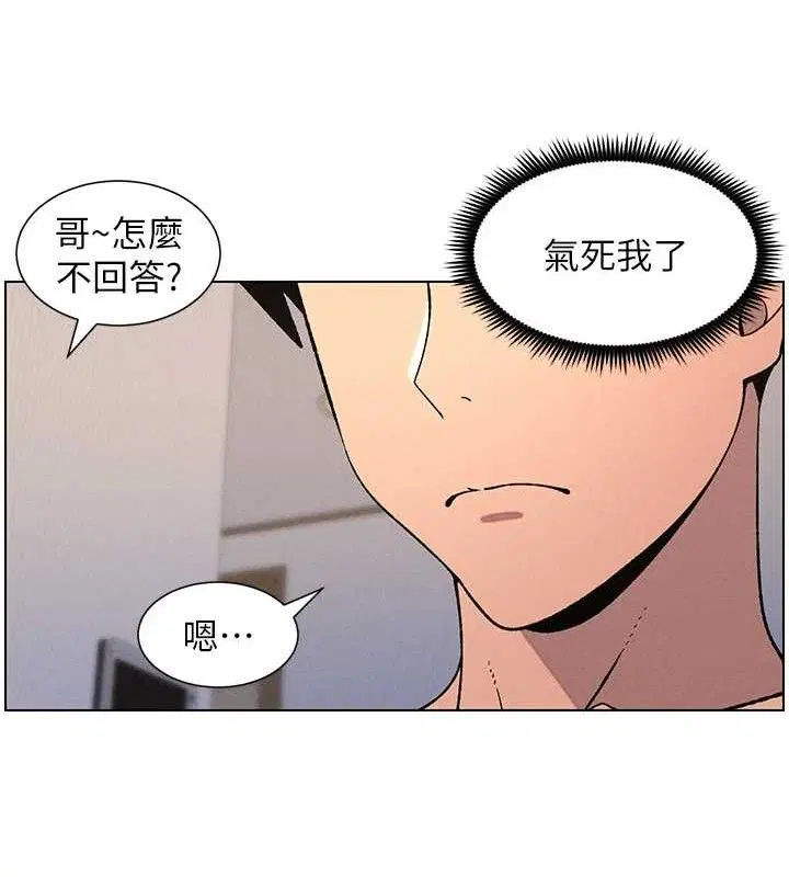 第56話