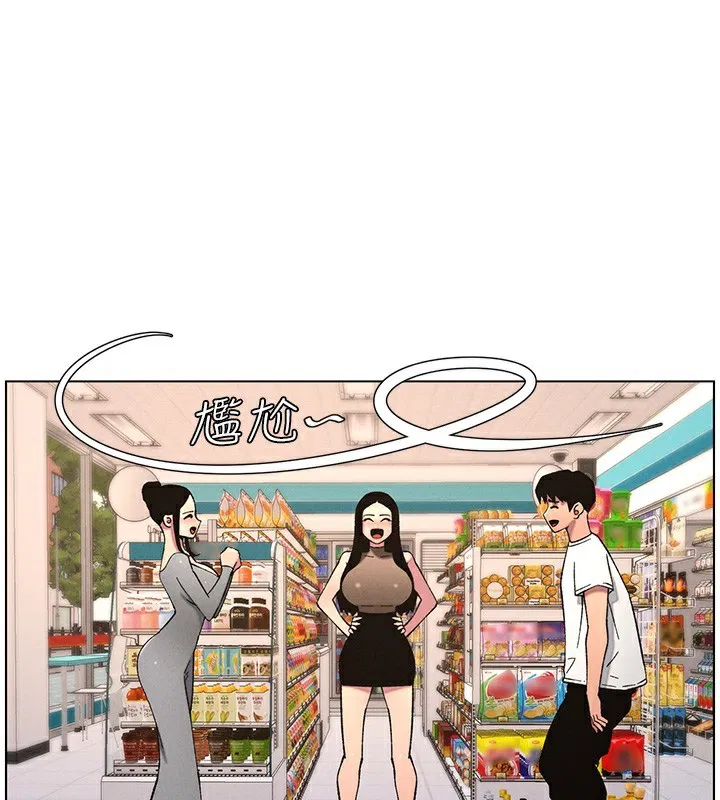 第57話