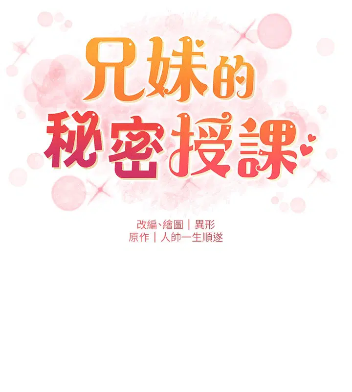 第57話
