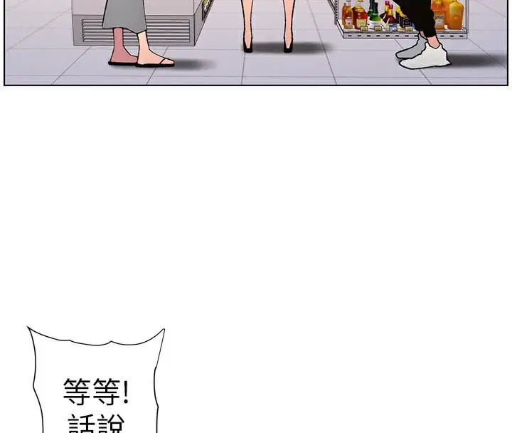 第57話