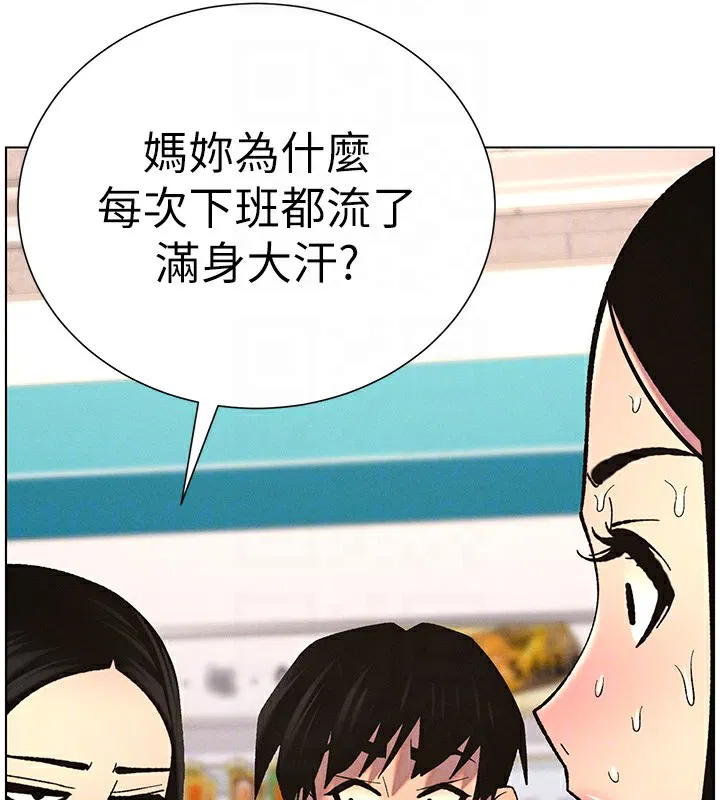 第57話
