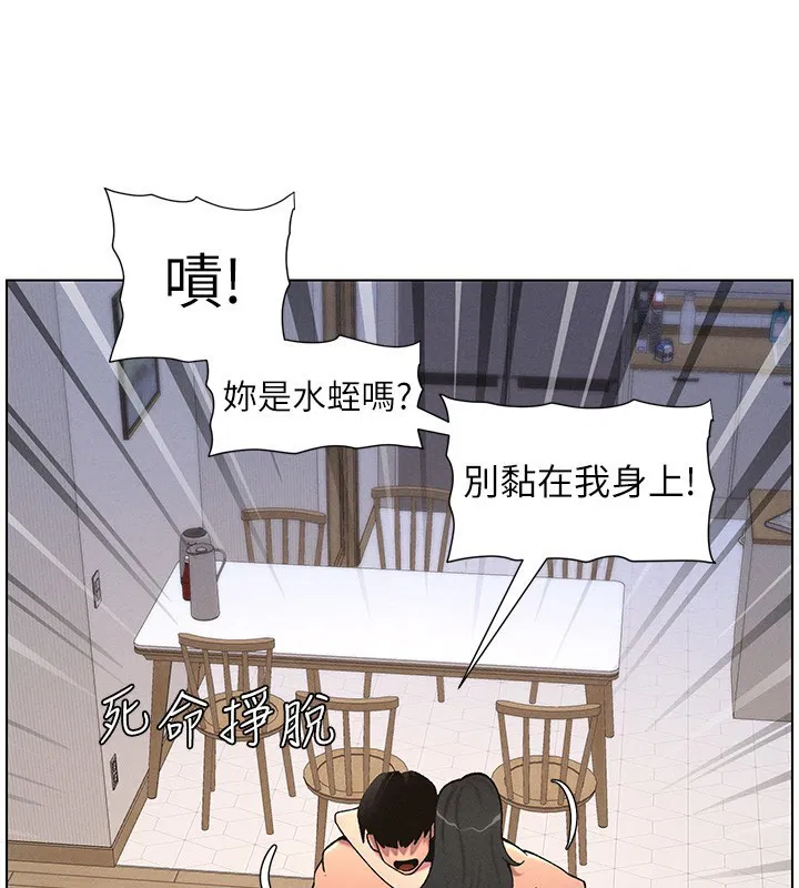第57話