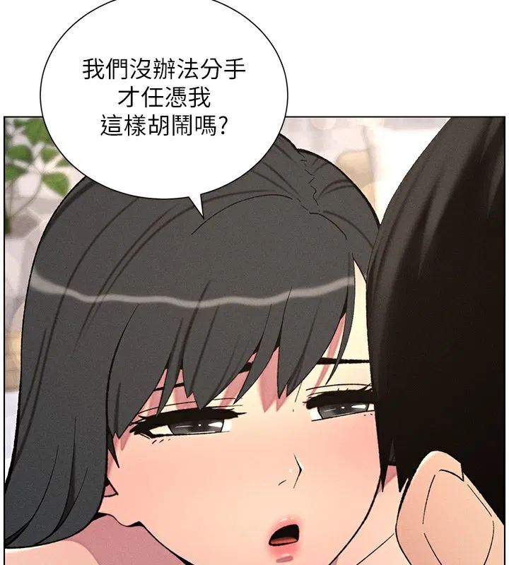 第57話