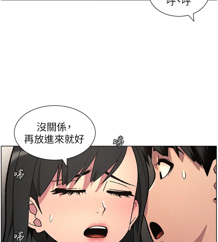 第57話