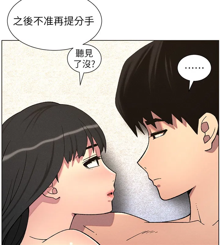 第57話