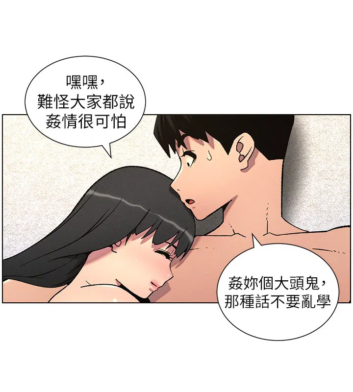 第57話