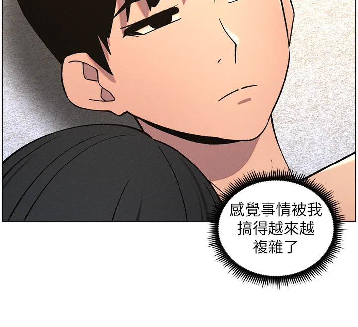 第57話