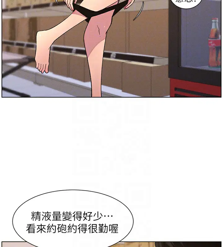 第57話