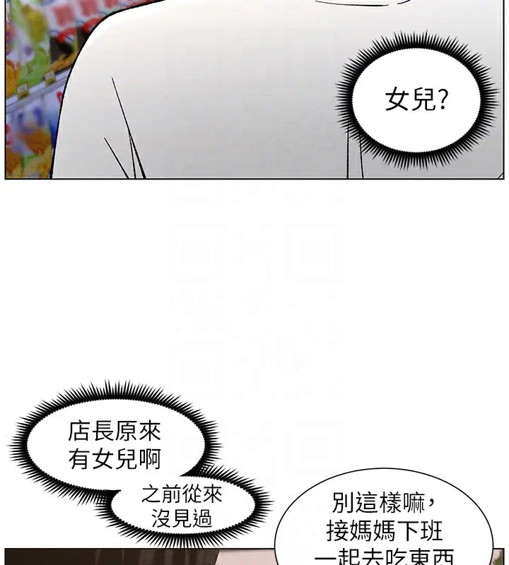 第57話