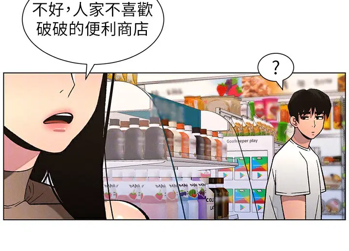 第57話