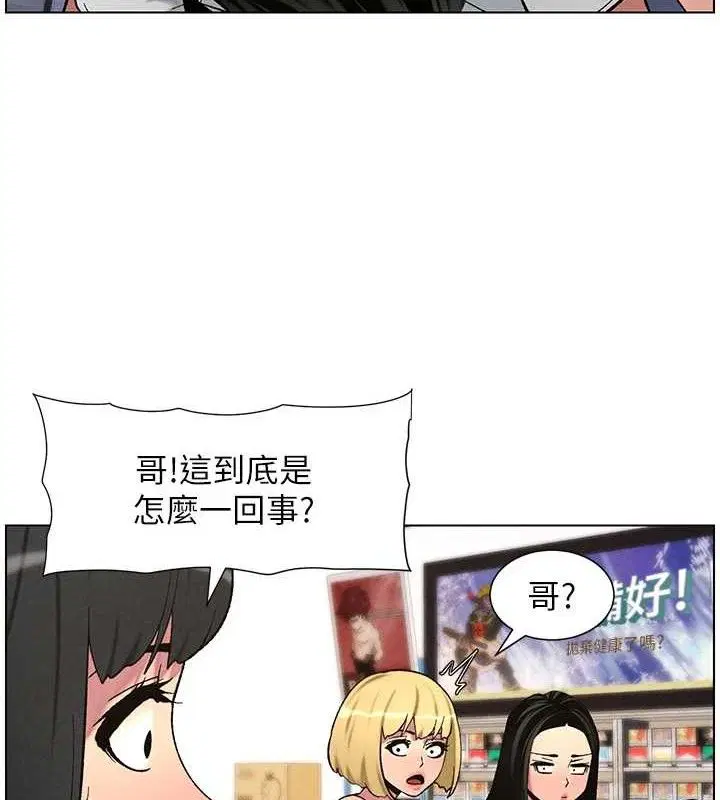 第58話
