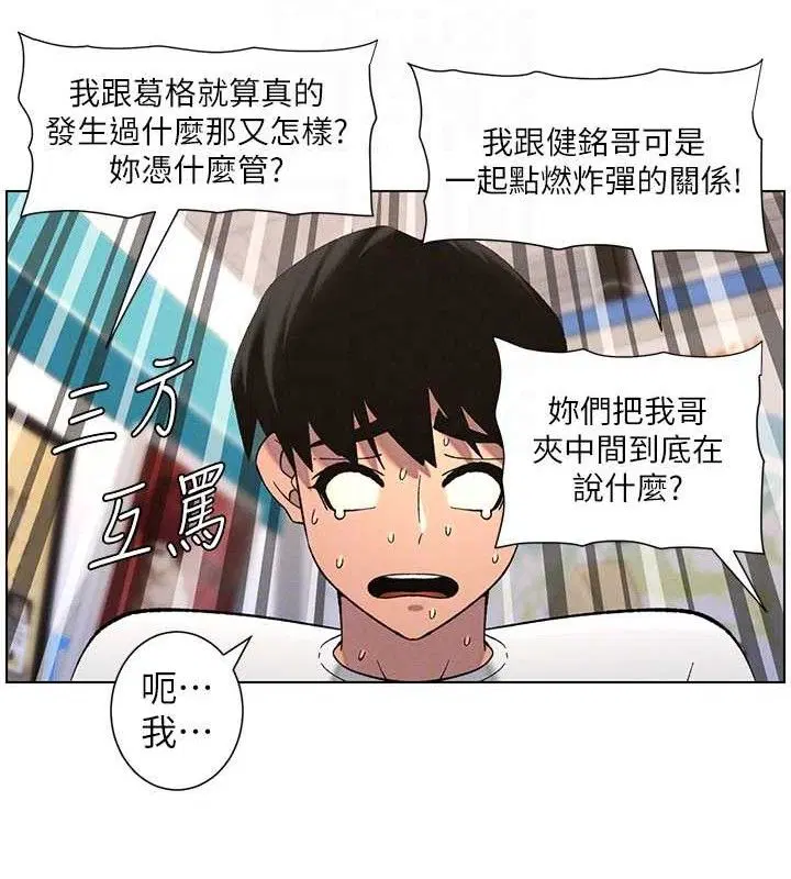 第58話
