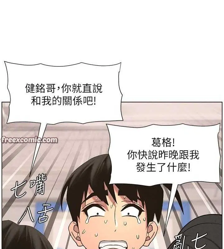 第58話