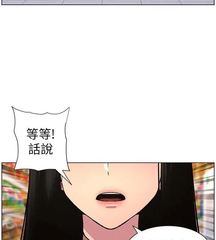 第58話