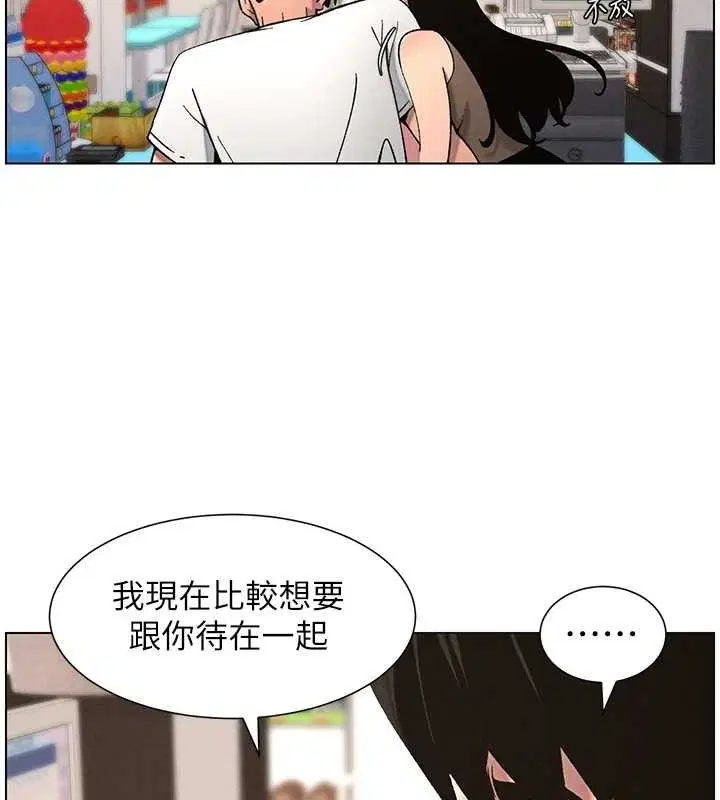 第58話