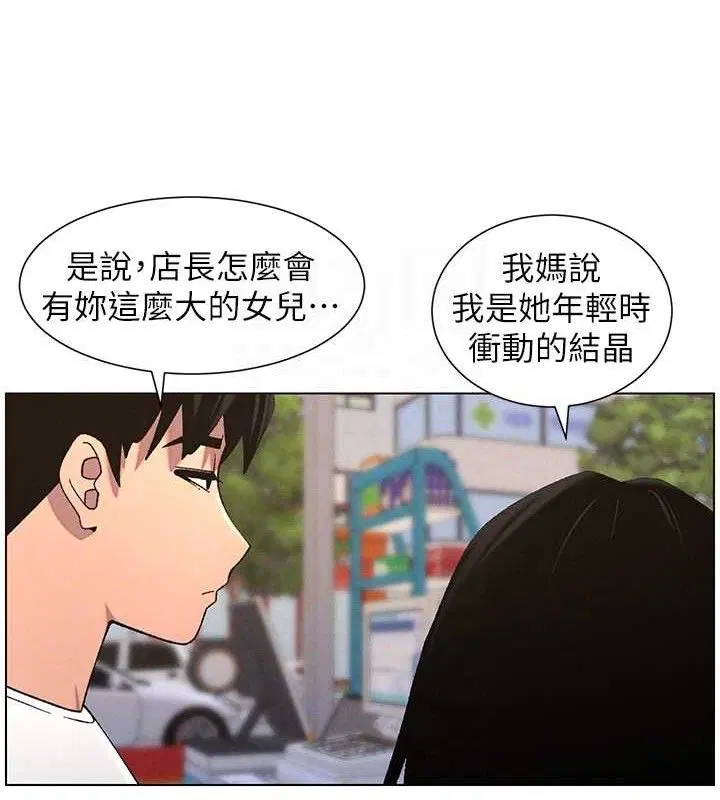 第58話