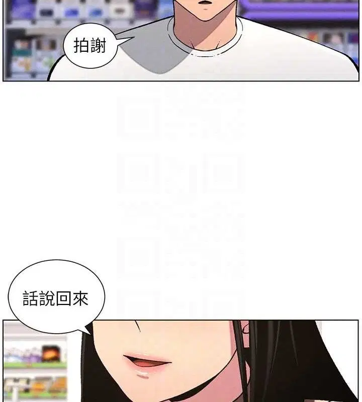 第58話
