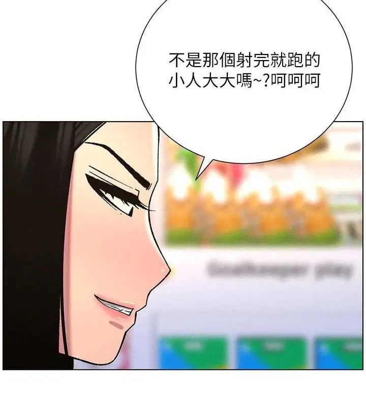 第58話