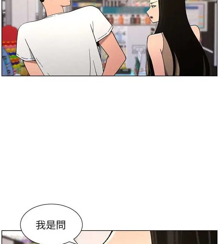 第58話