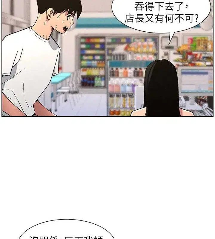 第58話