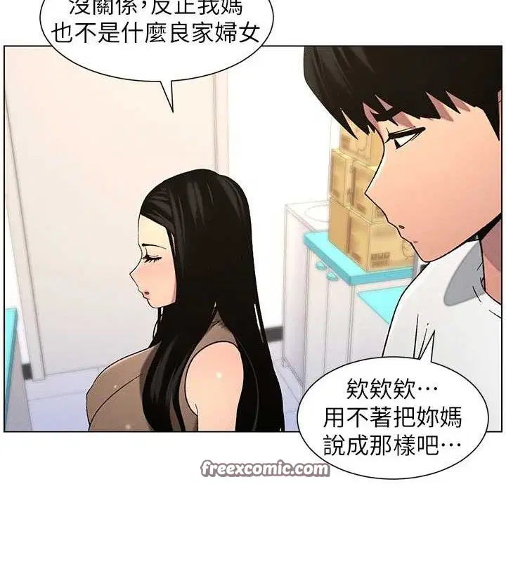 第58話