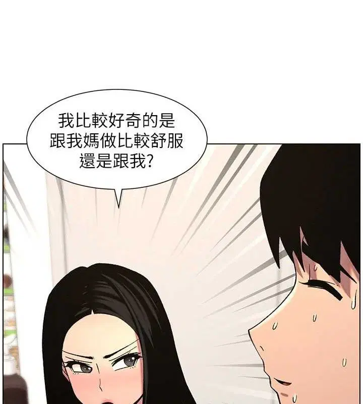 第58話
