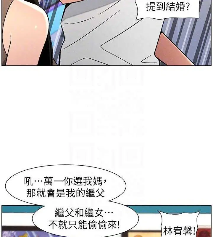 第58話