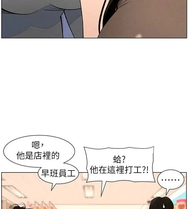 第58話