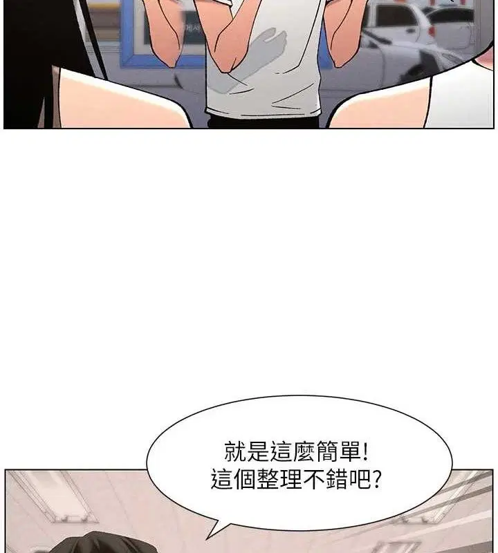 第58話