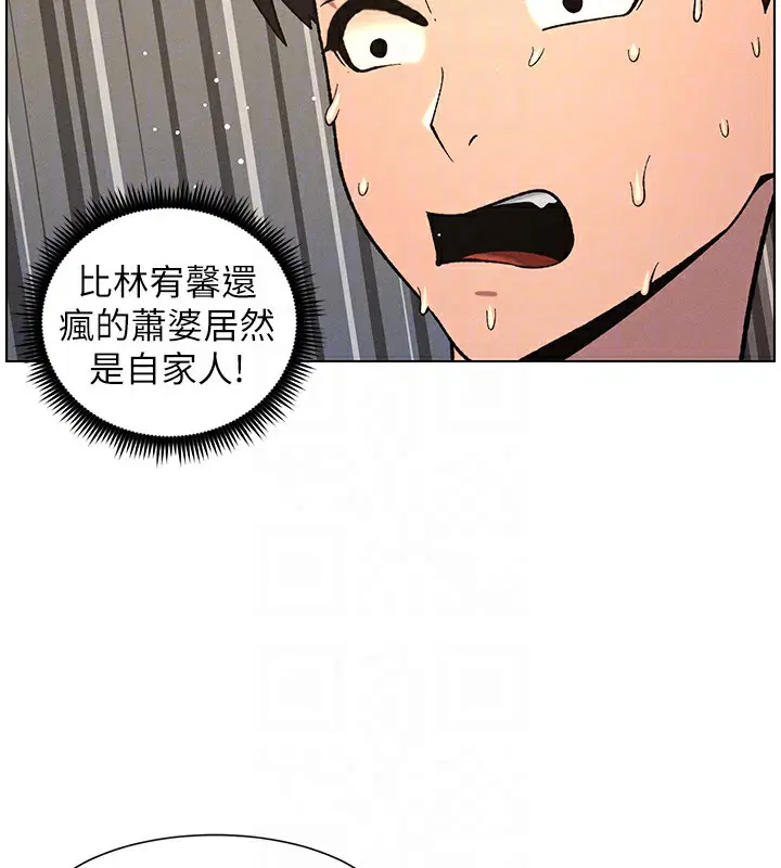 第59話