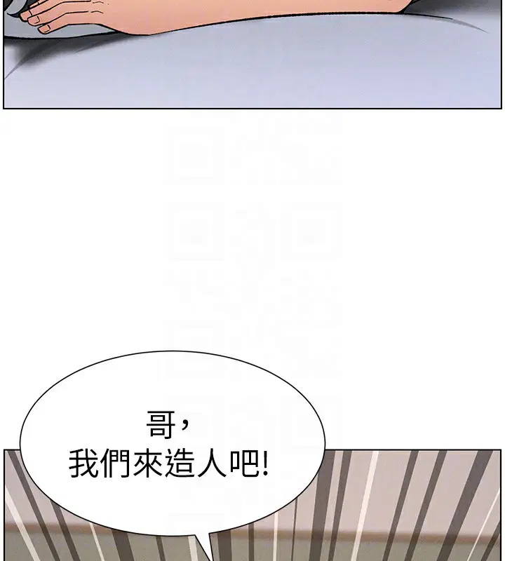 第59話