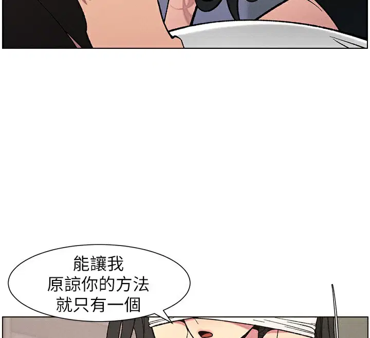 第59話