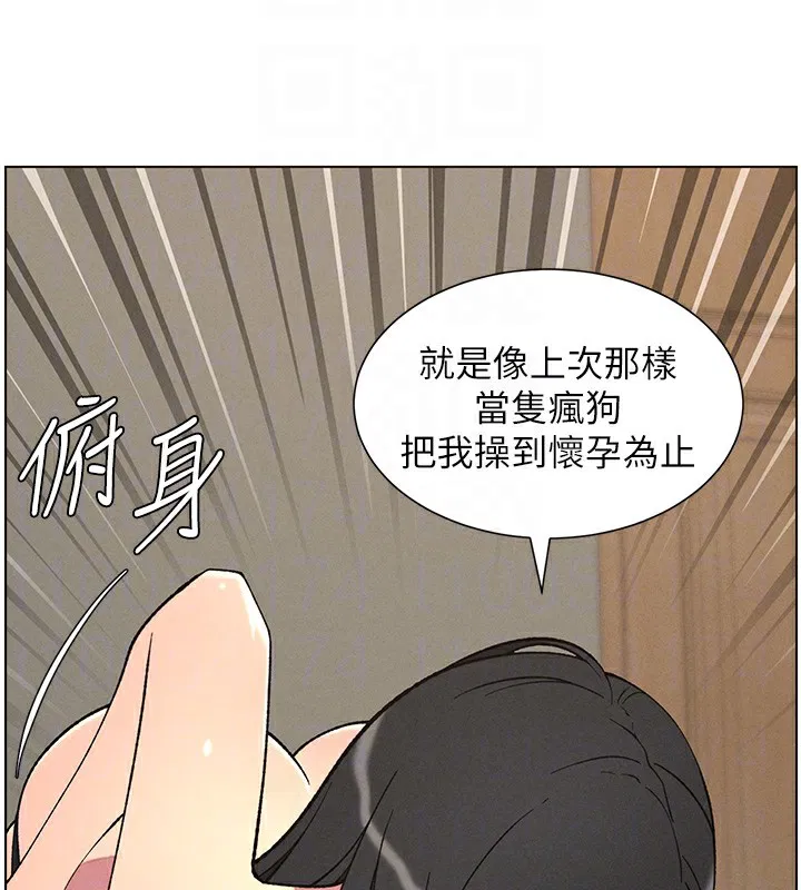 第59話