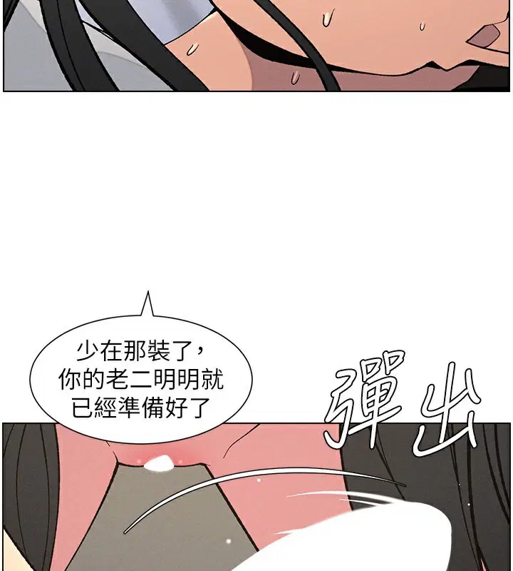 第59話