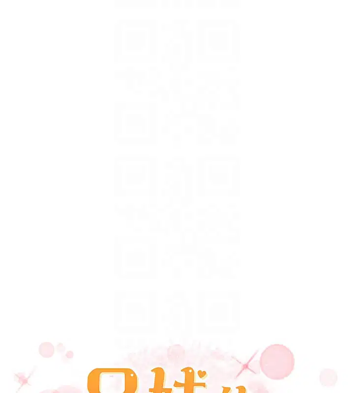 第59話